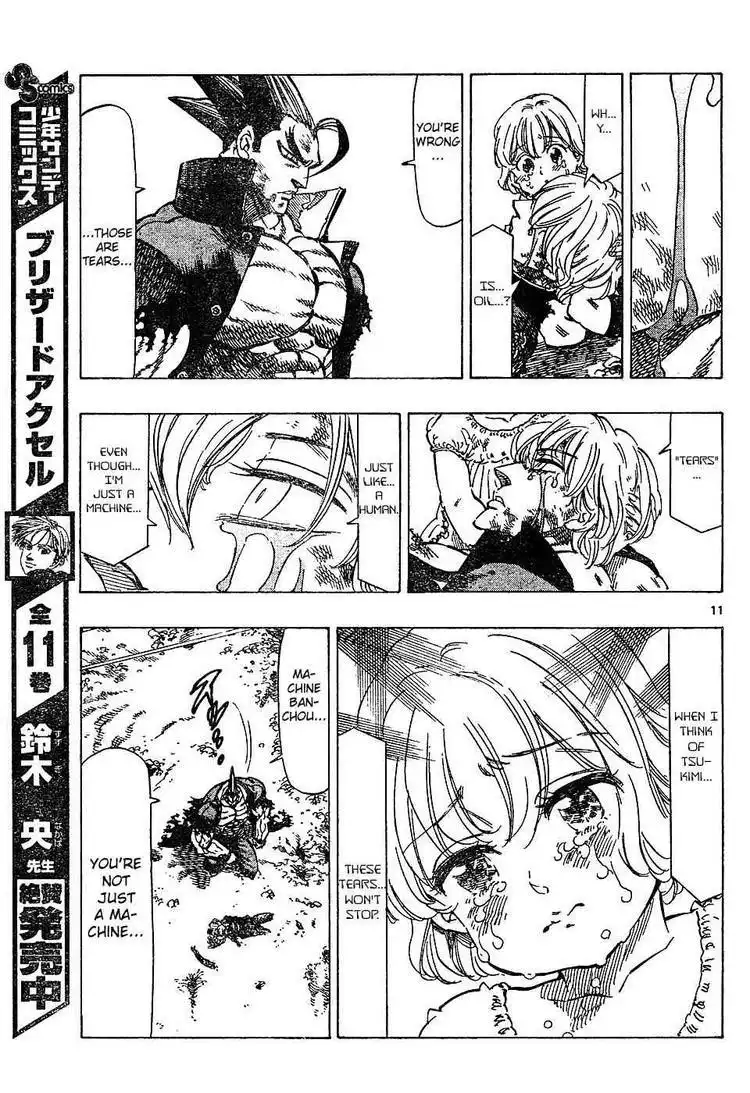 Kongoh Bancho Chapter 57 11